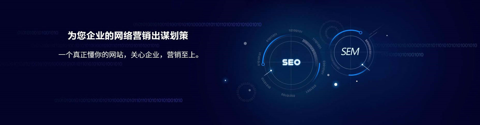 闵行微博信息流