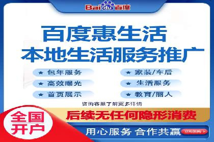 百度竞价推广如何助力中小企业实现营销突破