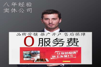 成功案例：如何用百度SEM提升品牌知名度